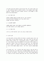 한국사의이해] 아래 문제에 대하여 교재를 참조하여 각각 서술해주세요. (서술한 문제당 6점, 총 30점)  ⑴ 구석기시대와 신석기시대의 생활상을 비교·설명해주세요.  ⑵ 삼국사회의 신분제와 농민생활을 설명해주세요.  ⑶ 신라 하대의 정치·사회 변동과 사상계의 변화를 설명해주세요.  ⑷ 10~12세기의 다원적 국제질서와 고려의 ‘외왕내제’를 설명해주세요.  ⑸ 고려 후기 역사 서술과 역사 인식을 설명해주세요. 8페이지