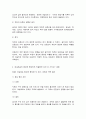 한국지리여행] 1. 설악산 일원의 하천은 무엇을 따라 형성되었는가? (3점)  2. 대승폭포의 형성에 중요하게 작용했던 요인 두 가지는? (3점) 3. 폭호로 흘러들어 온 자갈들이 와류를 따라 내부를 빙글빙글 돌면서 암반을 갈아내어 폭호를 점차 넓고 깊게 만드는 현상은? (3점) 4. 작은 폭포가 꼬리를 물고 이어지는 하도의 형태를 의미하는 것은? (3점) 5. 사태로 밀려온 토석이 하도를 막아서 형성된 못 또는 호수를 의미하는 것은? (3점)6. 구하 2페이지