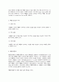 행동경제학] (1) 전망이론(prospect theory) 및 확률가중함수(probability)에 대하여 설명하고, 수업시간에 다룬 예시 이외에 전망이론과 확률가중함수로 설명할 수 있는 현상을 각각 한 가지씩 서술하라. (15점)  (2) 동기적 편향(motivational bias)이 다른 어림법 또는 편향과 어떻게 구분되는지 서술하고, 이를 극복하기 위한 방법을 구체적인 사례와 함께 제시하라. (15점) 3페이지