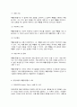 행동경제학] (1) 전망이론(prospect theory) 및 확률가중함수(probability)에 대하여 설명하고, 수업시간에 다룬 예시 이외에 전망이론과 확률가중함수로 설명할 수 있는 현상을 각각 한 가지씩 서술하라. (15점)  (2) 동기적 편향(motivational bias)이 다른 어림법 또는 편향과 어떻게 구분되는지 서술하고, 이를 극복하기 위한 방법을 구체적인 사례와 함께 제시하라. (15점) 4페이지