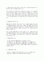행동경제학] (1) 전망이론(prospect theory) 및 확률가중함수(probability)에 대하여 설명하고, 수업시간에 다룬 예시 이외에 전망이론과 확률가중함수로 설명할 수 있는 현상을 각각 한 가지씩 서술하라. (15점)  (2) 동기적 편향(motivational bias)이 다른 어림법 또는 편향과 어떻게 구분되는지 서술하고, 이를 극복하기 위한 방법을 구체적인 사례와 함께 제시하라. (15점) 5페이지