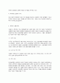 행정조사론] 현재 정부 또는 지방자치단체가 시행 중인 정책 중, 관심이 많은 정책에 대한 간단한 현황보고서를 작성해보자. (30점) 3페이지
