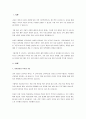교육선발의 특성과 관련하여 교육선발의 중요성을 제시하시오. 2페이지