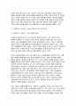 사회복지학개론 2024년 1학기 중간과제물) 1. 사회복지학개론 1강에서 5강 중 본인이 생각하기에 가장 인상적인 장면이나 주제를 선정하시오. 2. 아래의 영상을 시청하시오 첫째, 이 영상의 내용을 짧게 요약하시오. 둘째. 사회복지는 나눔이고, 나눔은 인권이다라는 말의 의미를 이 영상에 기반하여 서술하시오. 7페이지