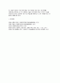 사회복지학개론 2024년 1학기 중간과제물) 1. 사회복지학개론 1강에서 5강 중 본인이 생각하기에 가장 인상적인 장면이나 주제를 선정하시오. 2. 아래의 영상을 시청하시오 첫째, 이 영상의 내용을 짧게 요약하시오. 둘째. 사회복지는 나눔이고, 나눔은 인권이다라는 말의 의미를 이 영상에 기반하여 서술하시오. 9페이지