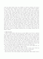 최근 세대차이로 인한 갈등이 심각해지고 있는 상황에서 진상 손님 중에는 노인이 많다는 의견과 오히려 가장 예의 있는 세대는 노년층이다는 의견이 있다 3페이지