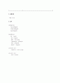 당뇨병 Case study(간호과정 3개/갑작스러운 혈당 저하와 관련된 쇼크 위험,불안전한 혈당수치와 관련된 대사불균형증후군의 위험, 자가 인슐린 주사와 관련된 두려움) 5페이지