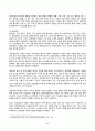 2024년 1학기 방송통신대 중간과제물 성인간호학)영양지원방법의 유형을 비교하고 각각의 적응증, 장단점 및 관리방법에 관해 기술하시오 당뇨병의 급성 및 만성 합병증을 설명하고 각각의 간호중재 방법에 대해 기술하시오 5페이지