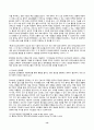 2024년 1학기 방송통신대 중간과제물 성인간호학)영양지원방법의 유형을 비교하고 각각의 적응증, 장단점 및 관리방법에 관해 기술하시오 당뇨병의 급성 및 만성 합병증을 설명하고 각각의 간호중재 방법에 대해 기술하시오 14페이지