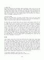 2024년 1학기 방송통신대 중간과제물 성인간호학)영양지원방법의 유형을 비교하고 각각의 적응증, 장단점 및 관리방법에 관해 기술하시오 당뇨병의 급성 및 만성 합병증을 설명하고 각각의 간호중재 방법에 대해 기술하시오 15페이지