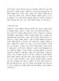 3주 2차시에 사회복지사의 역할에 대해 학습했습니다. 이 부분을 참고하여 사회복지실천현장에서 예상되는 상황을 사례를 들어서 설명하고, 상황에 대한 개입을 위한 사회복지사의 역할을 작성하고, 자신이 그 역할을 한다면 어떤 부분에 중요하게 생각할지 작성하시오. 4페이지