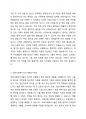 말기암환자(여, 80세)가 경제적인 부담으로 인해 더 이상 치료를 받지 않으며 자살하고 싶다고 의료진과 주변 사람들에게 이야기 하였다. 이러한 사례의 경우 의료사회복지사가 할 수 있는 일을 토론하시오. 2페이지