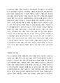 유엔아동권리협약의 4대원칙과 4대권리에 대해 정리하고 실제 아동권리가 보장되고 있는 경우와 침해되는 사례들을 들어 견해를 쓰세요. 3페이지