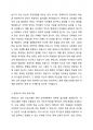 다음 학자 중 택1하여, 해당 학자의 이론/보육프로그램을 분석하고, 프로그램의 철학, 교육사상, 교육방법, 교사의 역할에 대해 서술하시오. (프뢰벨, 몬테소리, 듀이, 레지오 에밀리아, 발도르트, 프로젝트접그법) 2페이지