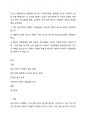자신이 성장하면서 경험했던 청소년기 문제(어려움, 갈등)를 간단히 기술하고, 현재 언론 매체(신문, TV, 인터넷 등)에서 보도된 청소년문제 중 자신의 문제와 연관성이 있는 보도내용을 함께 소개하여, 이에 대한 원인과 사회복지 차원의 개입방향을 논하세요. 1페이지