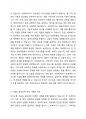 개입기술에서 본인이 생각할 때 사회복지사가 갖추어야 할 가장 중요한 기술은 무엇인지를 이유와 함께 제시해보시오. 2페이지