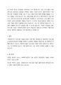 개입기술에서 본인이 생각할 때 사회복지사가 갖추어야 할 가장 중요한 기술은 무엇인지를 이유와 함께 제시해보시오. 4페이지