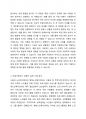 단일사례조사 유형에 대해 연구하여 서술하시고 작성자가 종사하고 싶은 사회복지 현장에 적합하다 사료되는 단일사례조사 유형과 그 이유를 서술하여 주시기 바랍니다. 2페이지