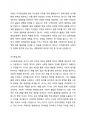 사회양심이론, 확산이론, 이익집단론, 국가중심이론에 대해 설명하고 이들 이론에 대한 비판을 서술하시오. 4페이지