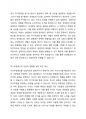 사회복지사들은 실천과정에서 다양한 공통점과 차이점을 이해하며, 자신이 클라이언트에 대해 동의하지 않는다고 말하는 것에 어려움을 경험하기에 책임 있는 자기 주장을 위한 연습과 점검이 필요하다 자신이 갖는 편견과 차별에 대한 태도를 점검, 자기 주장 정도를 점검해 제출하시오 4페이지