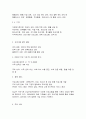 비영리기관운영관리] 1. 학생 본인이 속한 지역사회 건강가정지원센터(가족센터) 홈페이지를 방문하여 지난 2023년(2023.01.01.~2023.12.31)에 이루어진 주요 사업과 프로그램의 내용을 요약하시오(A4 1장, 5점). 2. 최근 한국사회의 두 가지 이슈, ① 저출산(저출생) 심화, ② 1인가구 증가에 대해 다루는 최신 뉴스기사를 이슈별로 각 3건씩(총 6건)을 선정하고 요약하시오(A4 2장, 10점). 3. 1번에서 파악한 주요 문제점을 제 3페이지