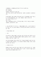 비영리기관운영관리] 1. 학생 본인이 속한 지역사회 건강가정지원센터(가족센터) 홈페이지를 방문하여 지난 2023년(2023.01.01.~2023.12.31)에 이루어진 주요 사업과 프로그램의 내용을 요약하시오(A4 1장, 5점). 2. 최근 한국사회의 두 가지 이슈, ① 저출산(저출생) 심화, ② 1인가구 증가에 대해 다루는 최신 뉴스기사를 이슈별로 각 3건씩(총 6건)을 선정하고 요약하시오(A4 2장, 10점). 3. 1번에서 파악한 주요 문제점을 제 4페이지