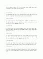 비영리기관운영관리] 1. 학생 본인이 속한 지역사회 건강가정지원센터(가족센터) 홈페이지를 방문하여 지난 2023년(2023.01.01.~2023.12.31)에 이루어진 주요 사업과 프로그램의 내용을 요약하시오(A4 1장, 5점). 2. 최근 한국사회의 두 가지 이슈, ① 저출산(저출생) 심화, ② 1인가구 증가에 대해 다루는 최신 뉴스기사를 이슈별로 각 3건씩(총 6건)을 선정하고 요약하시오(A4 2장, 10점). 3. 1번에서 파악한 주요 문제점을 제 7페이지