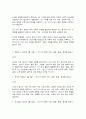 비영리기관운영관리] 1. 학생 본인이 속한 지역사회 건강가정지원센터(가족센터) 홈페이지를 방문하여 지난 2023년(2023.01.01.~2023.12.31)에 이루어진 주요 사업과 프로그램의 내용을 요약하시오(A4 1장, 5점). 2. 최근 한국사회의 두 가지 이슈, ① 저출산(저출생) 심화, ② 1인가구 증가에 대해 다루는 최신 뉴스기사를 이슈별로 각 3건씩(총 6건)을 선정하고 요약하시오(A4 2장, 10점). 3. 1번에서 파악한 주요 문제점을 제 8페이지