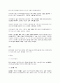 비영리기관운영관리] 1. 학생 본인이 속한 지역사회 건강가정지원센터(가족센터) 홈페이지를 방문하여 지난 2023년(2023.01.01.~2023.12.31)에 이루어진 주요 사업과 프로그램의 내용을 요약하시오(A4 1장, 5점). 2. 최근 한국사회의 두 가지 이슈, ① 저출산(저출생) 심화, ② 1인가구 증가에 대해 다루는 최신 뉴스기사를 이슈별로 각 3건씩(총 6건)을 선정하고 요약하시오(A4 2장, 10점). 3. 1번에서 파악한 주요 문제점을 제 10페이지