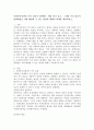 사회복지정책의 가치 갈등이 발생하는 예를 하나 들고, 그러한 가치 갈등이 발생하였을 시에 해결할 수 있는 방안에 대해서 과제를 제출하시오. 2페이지