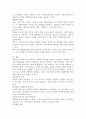 사회복지정책의 가치 갈등이 발생하는 예를 하나 들고, 그러한 가치 갈등이 발생하였을 시에 해결할 수 있는 방안에 대해서 과제를 제출하시오. 5페이지