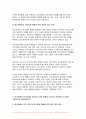 정신건강사회복지론 2024년 1학기 중간과제물 1) 우리나라 정신장애인의 정신의료기관 장기입원 현황을 최근 통계를 통하여 설명하고, 장기입원이 지속되는 원인을 무엇인지 기술하시오. 2) 정신장애인 장기입원을 해소하기 위한 법률이나 제도의 개선방안 3가지를 구체적으로 제시해보시오 7페이지
