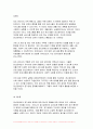 정신건강사회복지론 2024년 1학기 중간과제물 1) 우리나라 정신장애인의 정신의료기관 장기입원 현황을 최근 통계를 통하여 설명하고, 장기입원이 지속되는 원인을 무엇인지 기술하시오. 2) 정신장애인 장기입원을 해소하기 위한 법률이나 제도의 개선방안 3가지를 구체적으로 제시해보시오 10페이지