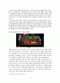 서바이벌 프로그램 비교분석 보고서(k-pop스타, 불후의 명곡) 4페이지