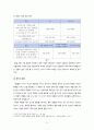 서바이벌 프로그램 비교분석 보고서(k-pop스타, 불후의 명곡) 6페이지