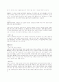 췌장암 케이스스터디(간호진단 2개/식사 의지 저하, 기력 저하와 관련된 영양불균형, 질환과 관련된 만성통증) 28페이지