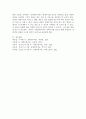 생애주기의 개념과 특성에 대해서 설명하고 장애인복지에서 장애인을 대상으로 생애주기별 접근이 필요한 이유를 설명하고, 장애인의 생애주기별 특성에 대해서 간략히 서술하시오. 6페이지