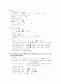 여성간호실습 산후우울증 케이스스터디(간호진단 3개/출산으로 인한 우울과 관련된 불면증, 유방울혈과 관련된 급성통증, 임신으로 인한 신체 변화와 관련된 지식부족) 6페이지