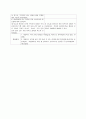 여성간호실습 산후우울증 케이스스터디(간호진단 3개/출산으로 인한 우울과 관련된 불면증, 유방울혈과 관련된 급성통증, 임신으로 인한 신체 변화와 관련된 지식부족) 24페이지