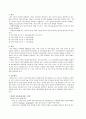 여성간호실습 산후우울증 케이스스터디(간호진단 3개/출산으로 인한 우울과 관련된 불면증, 유방울혈과 관련된 급성통증, 임신으로 인한 신체 변화와 관련된 지식부족) 27페이지