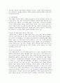 (노인교육론 3학년) 1) 초고령사회로 진입하는 우리 사회의 특수성을 논하고 이에 대처하는 교육 과제에 대해 설명하고 의견을 제시하십시오. (2페이지 내외) 3페이지