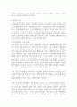 (노인교육론 3학년) 1) 초고령사회로 진입하는 우리 사회의 특수성을 논하고 이에 대처하는 교육 과제에 대해 설명하고 의견을 제시하십시오. (2페이지 내외) 4페이지