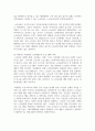 (노인교육론 3학년) 1) 초고령사회로 진입하는 우리 사회의 특수성을 논하고 이에 대처하는 교육 과제에 대해 설명하고 의견을 제시하십시오. (2페이지 내외) 7페이지