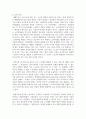 (노인교육론 3학년) 1) 초고령사회로 진입하는 우리 사회의 특수성을 논하고 이에 대처하는 교육 과제에 대해 설명하고 의견을 제시하십시오. (2페이지 내외) 8페이지