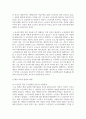(노인교육론 3학년) 1) 초고령사회로 진입하는 우리 사회의 특수성을 논하고 이에 대처하는 교육 과제에 대해 설명하고 의견을 제시하십시오. (2페이지 내외) 11페이지