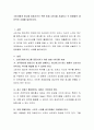 소비자에게 광고를 집중시키기 위한 방법 4가지를 서술하고 각 방법별로 대표적인 사례를 들어보시오 2페이지