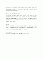 소비자에게 광고를 집중시키기 위한 방법 4가지를 서술하고 각 방법별로 대표적인 사례를 들어보시오 4페이지