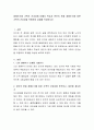 생애주기별 가족의 건강성에 대해서 학습자 본인의 현재 생애주기에 따른 가족의 건강성을 적용하여 과제를 작성하시오. 2페이지
