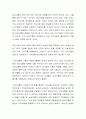 인사선발관리중 모집관리, 선발관리 실행 사례를 조사하여 제시하고 시사점을 기술하시오. 3페이지