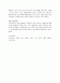 정신분석, 분석심리학, 인본주의, 행동주의, 개인심리학 중에서, 본인이 인간을 이해하는데 가장 좋은 이론이라 생각되는 것 하나를 선택하여 그 이론에 관해 간단히 정리한 후, 왜 그 이론이 인간을 가장 잘 설명하는지 그리고 다른 이론은 왜 선택하지 않았는지에 대해 서술하시오 4페이지